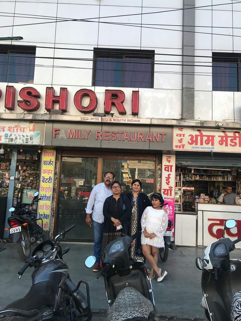 Pishori restaurant photo 4